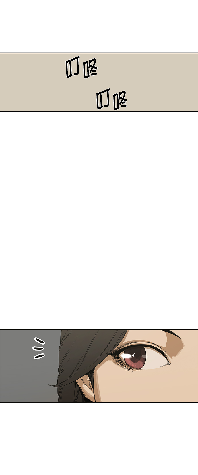 第3话25