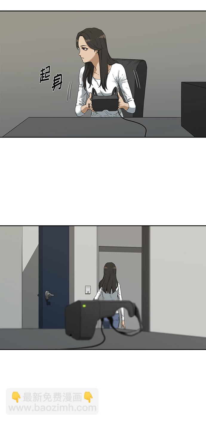 第3话27