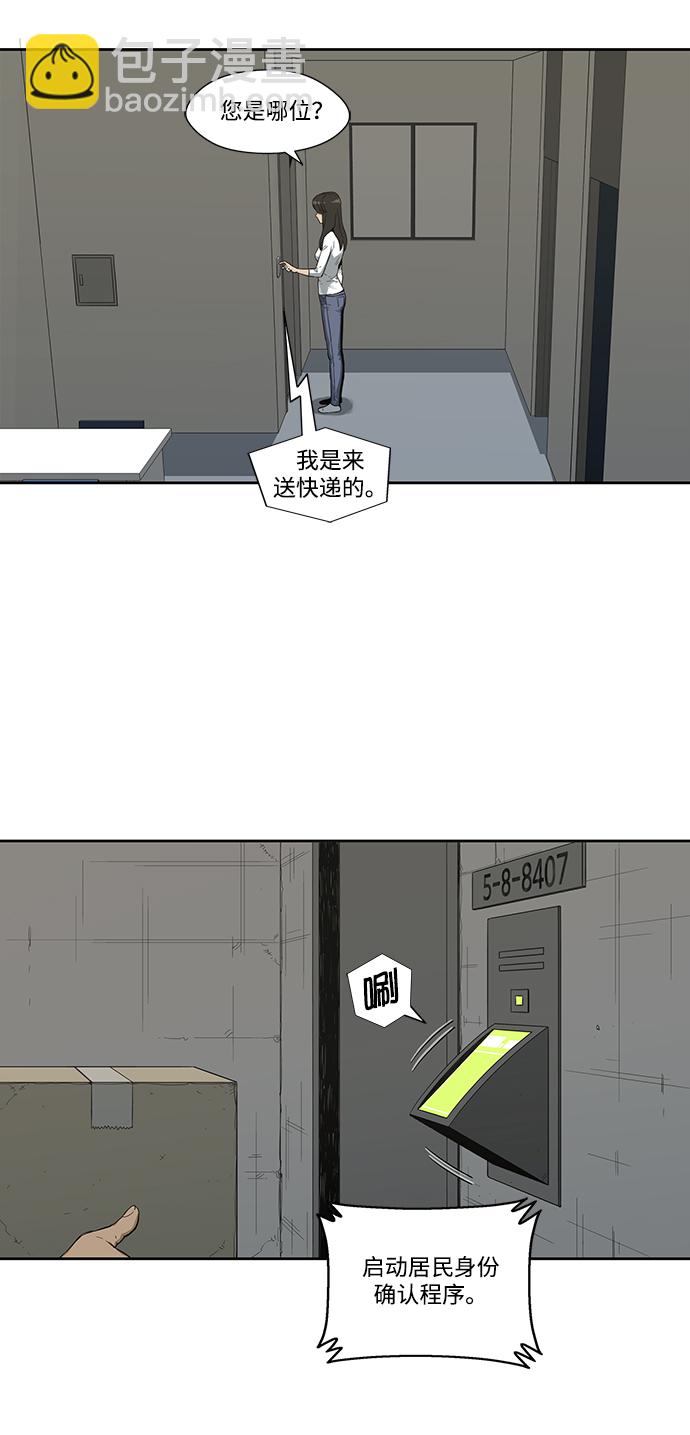 第3话28