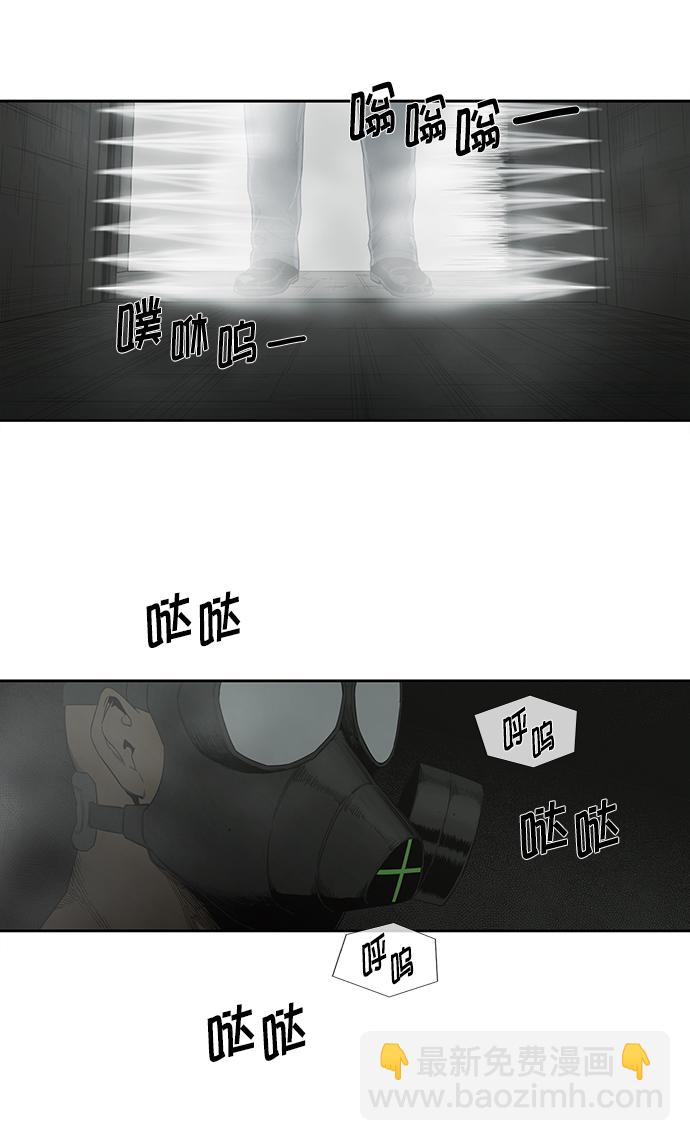 第3话30