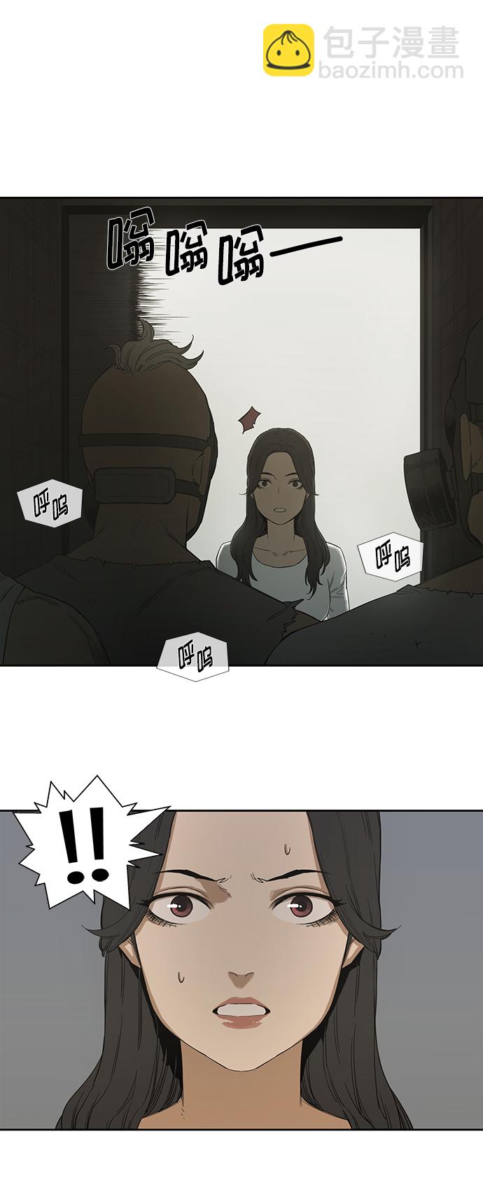 第3话31