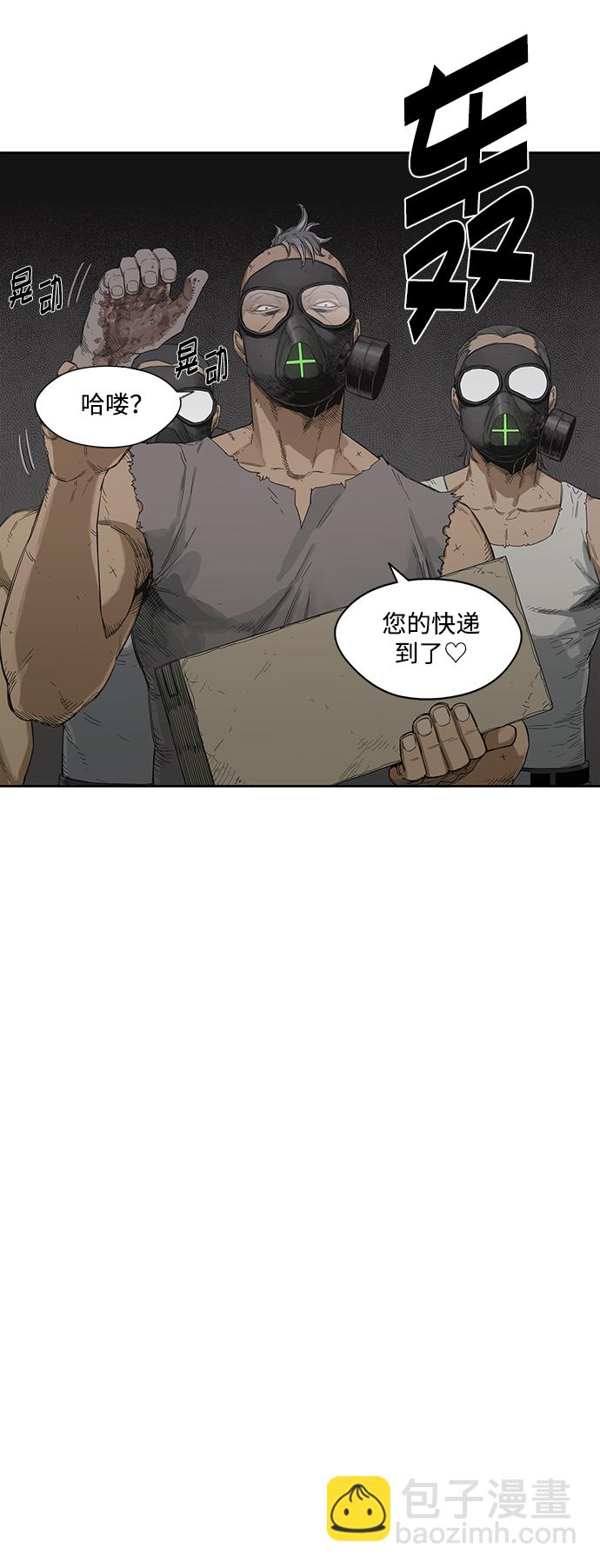 第3话32