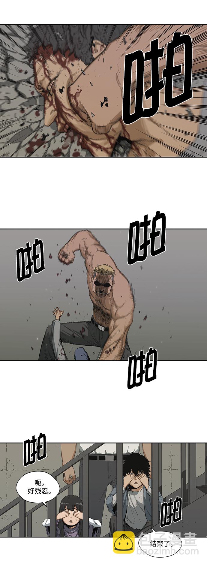 第3话33