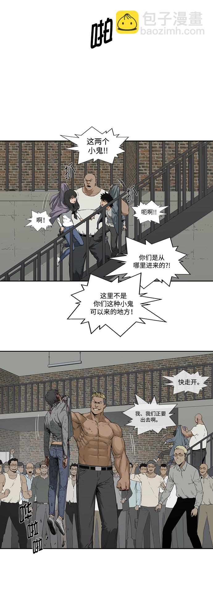 第3话34