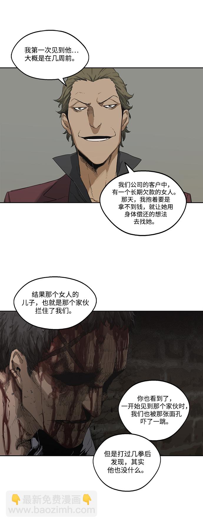 第3话37