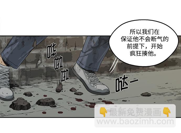第3话38