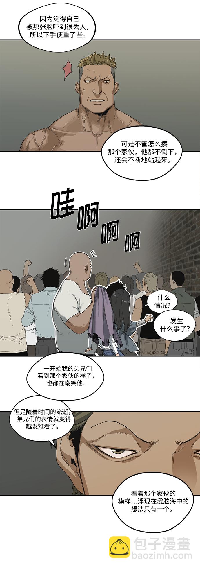 第3话39