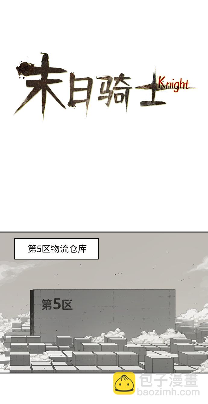 第3话4