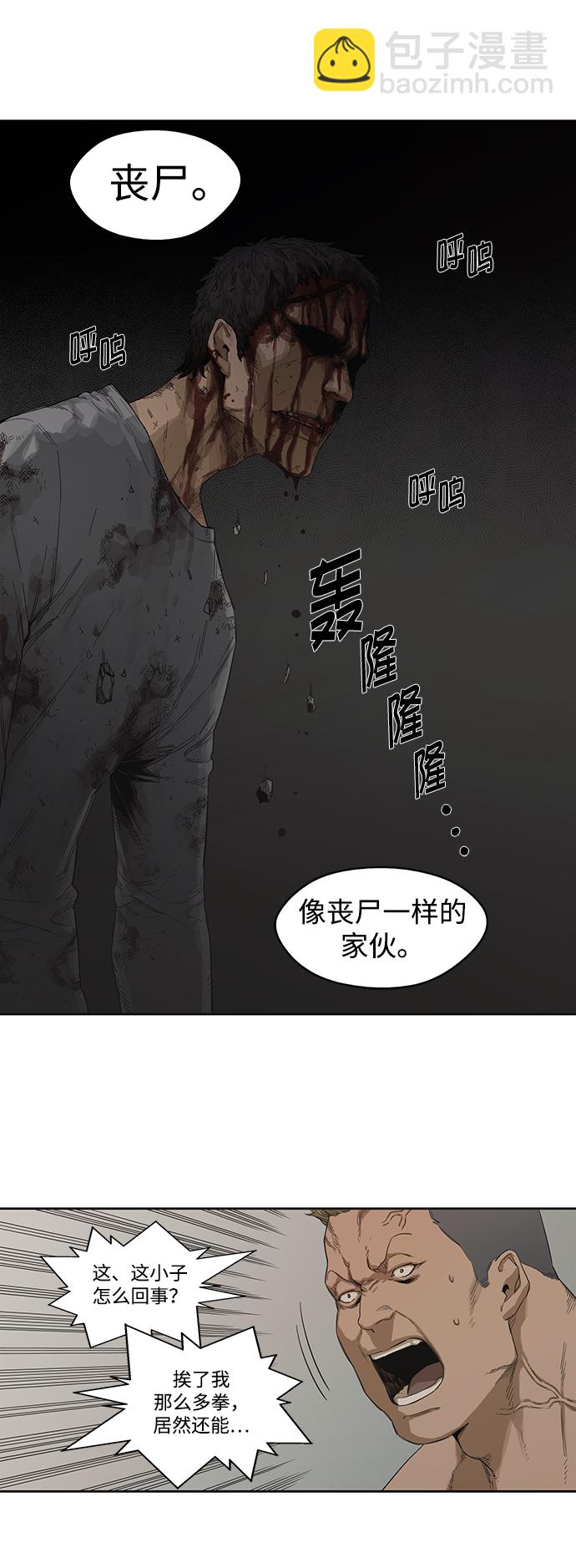 第3话40