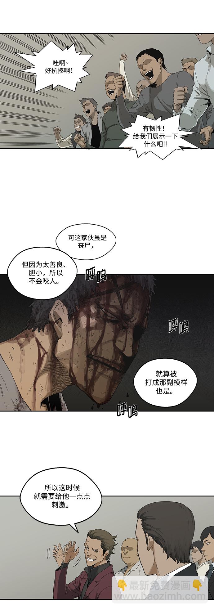 第3话41