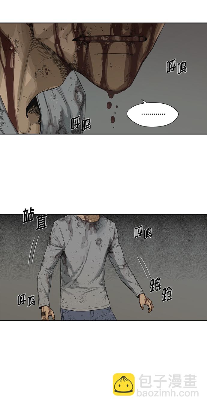 第3话43