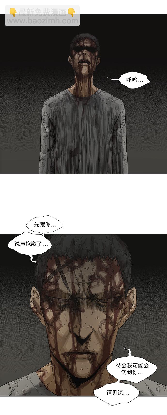 第3话44