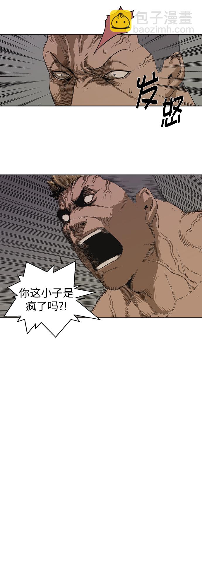 第3话45