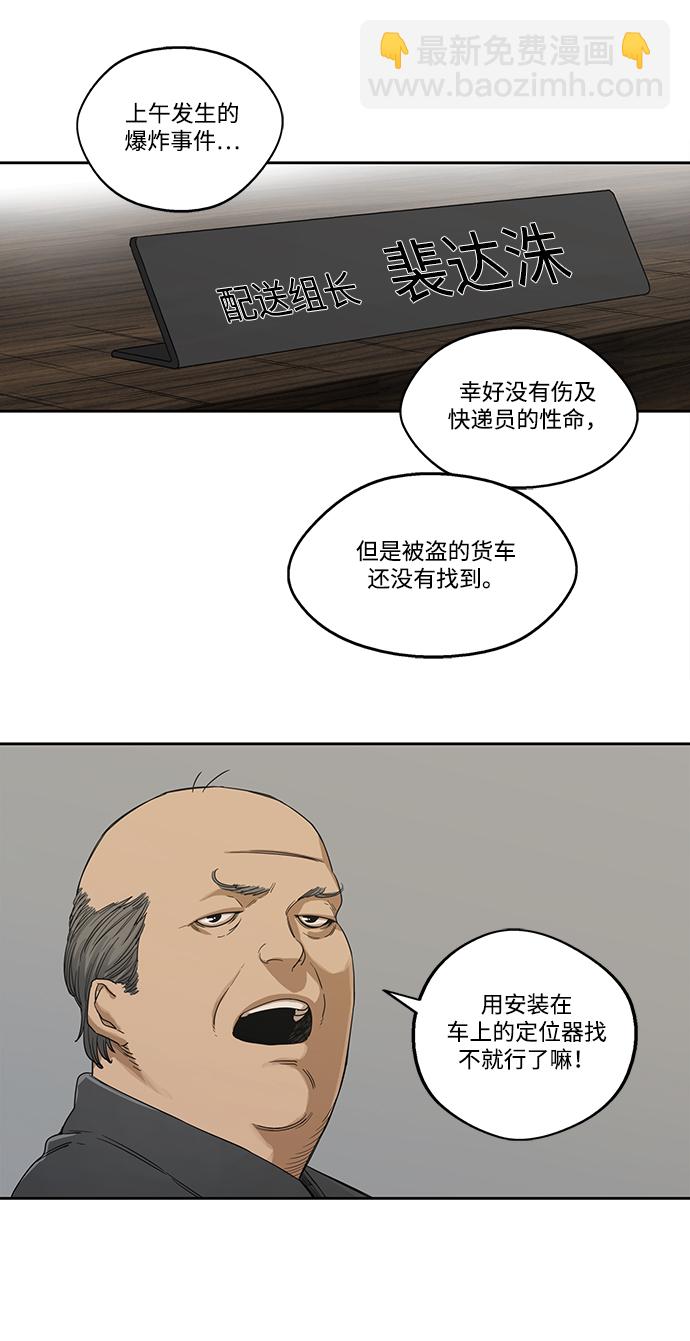 第3话5