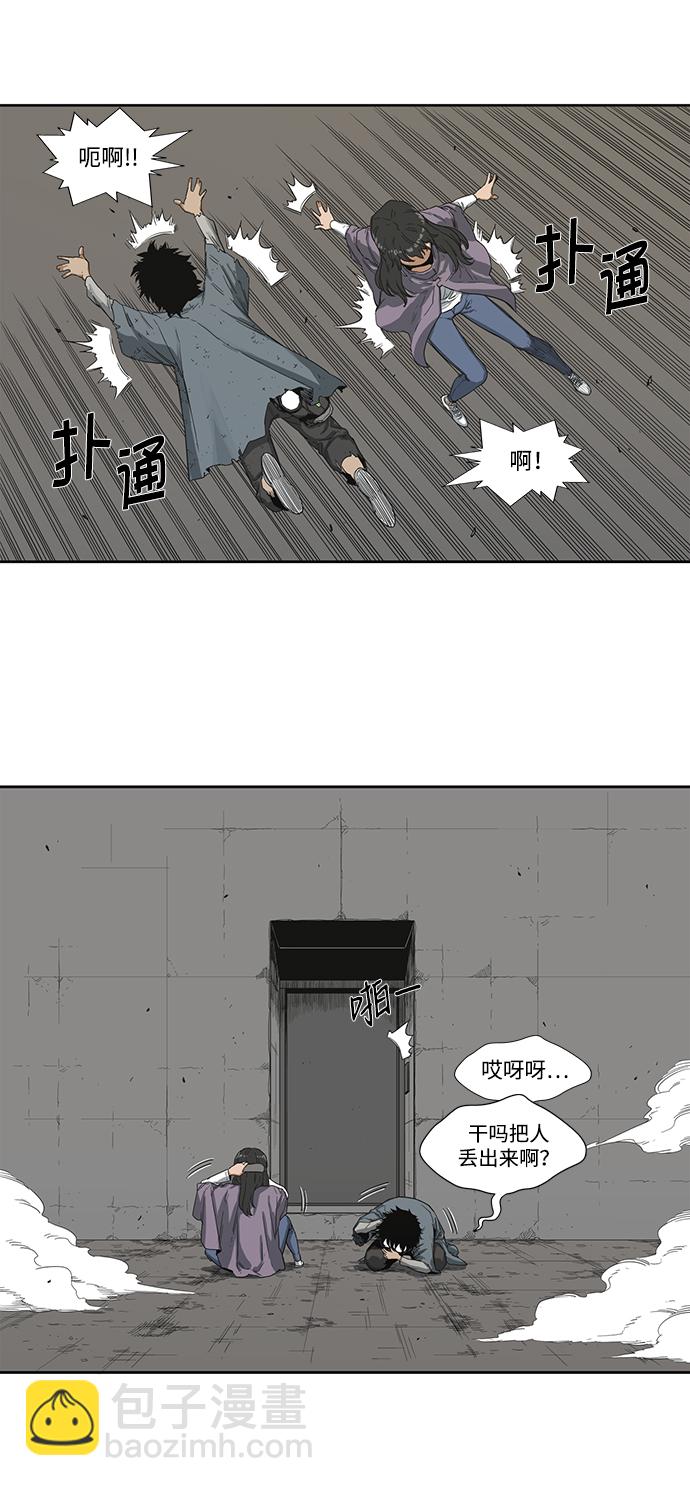 第3话50