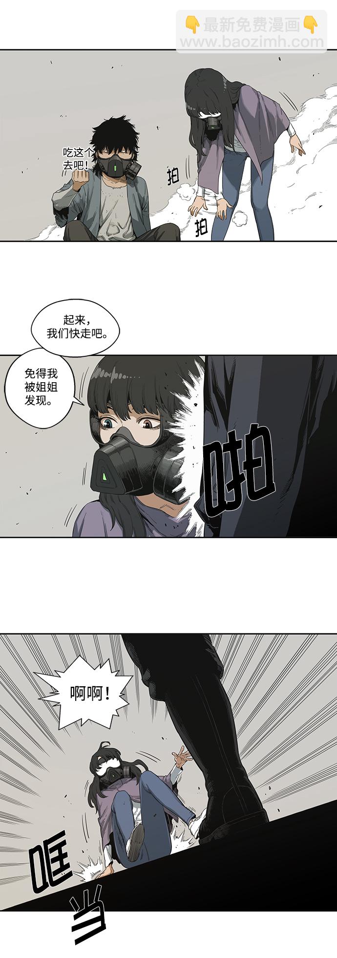 第3话51