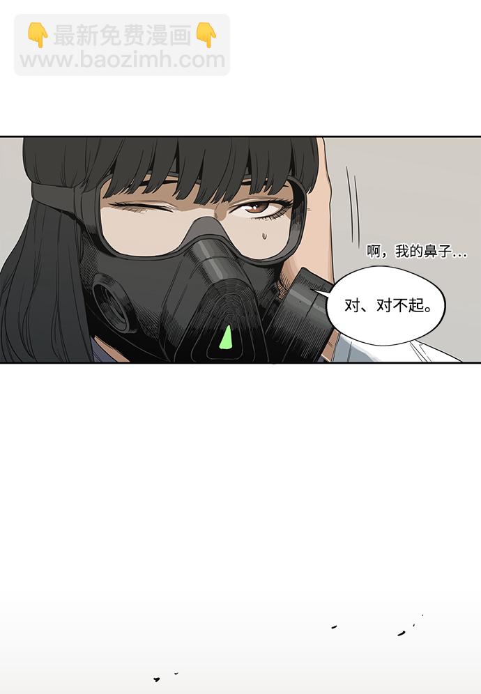 第3话52