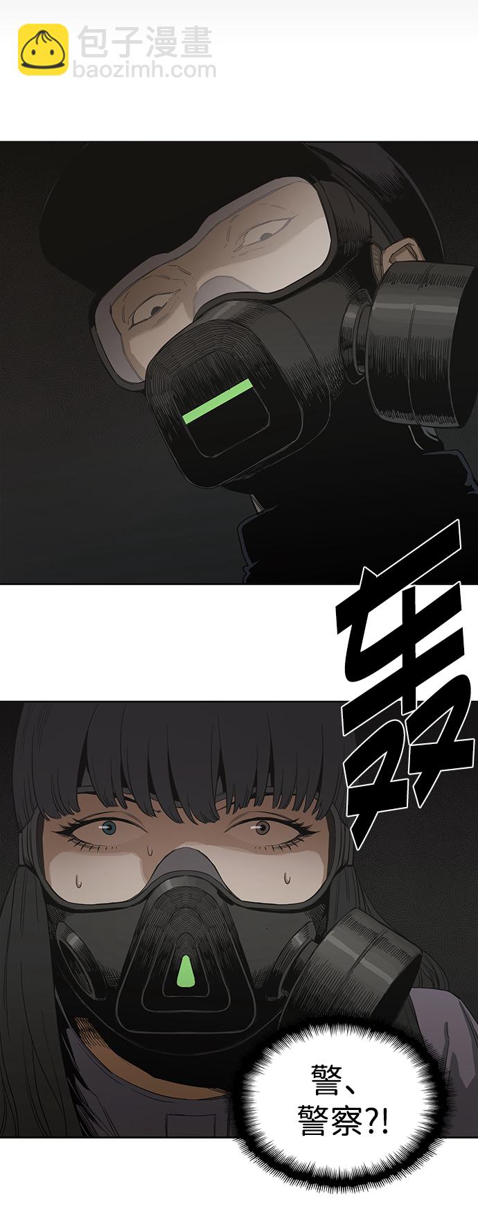 第3话54