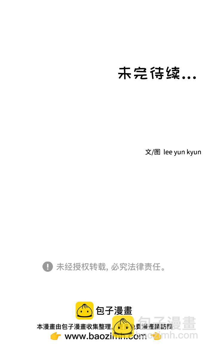 第3话55