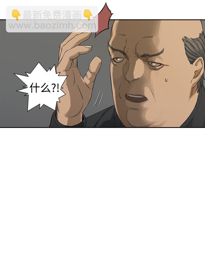 第3话8