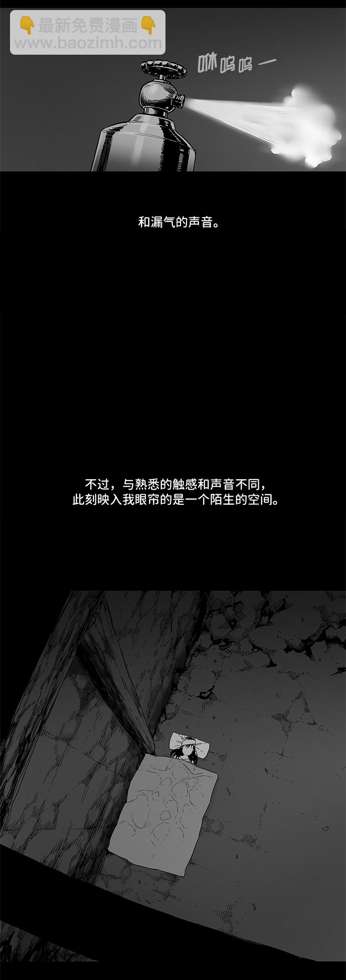 第4话10