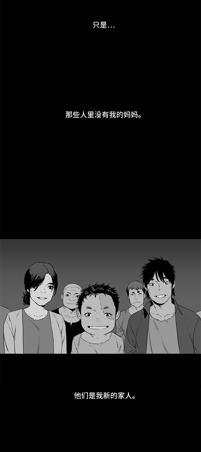 第4话11