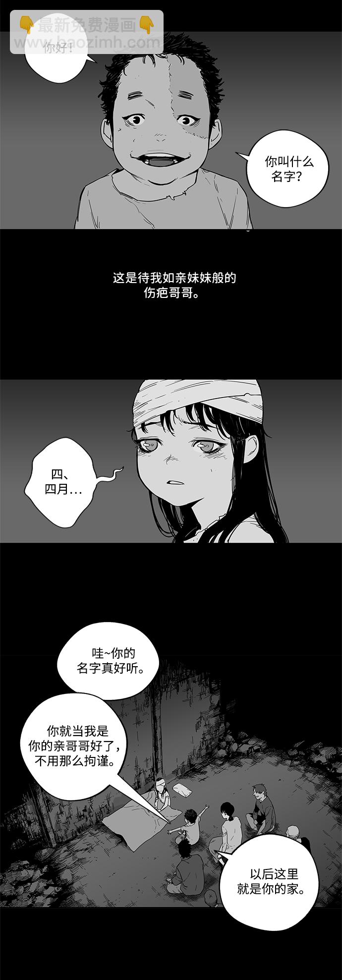 第4话12