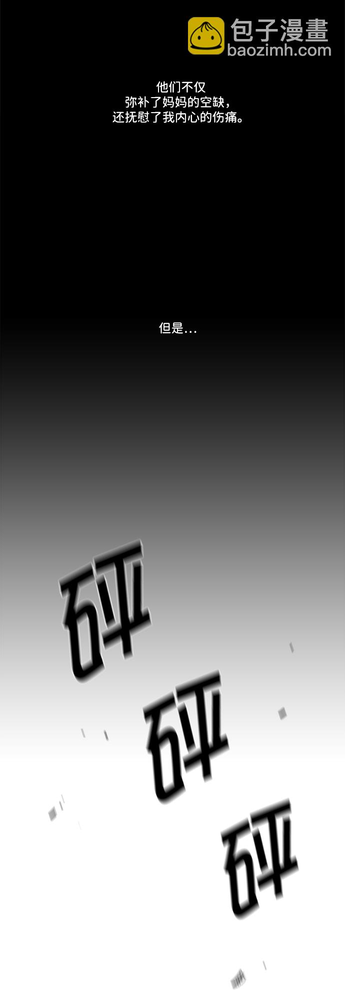 第4话13