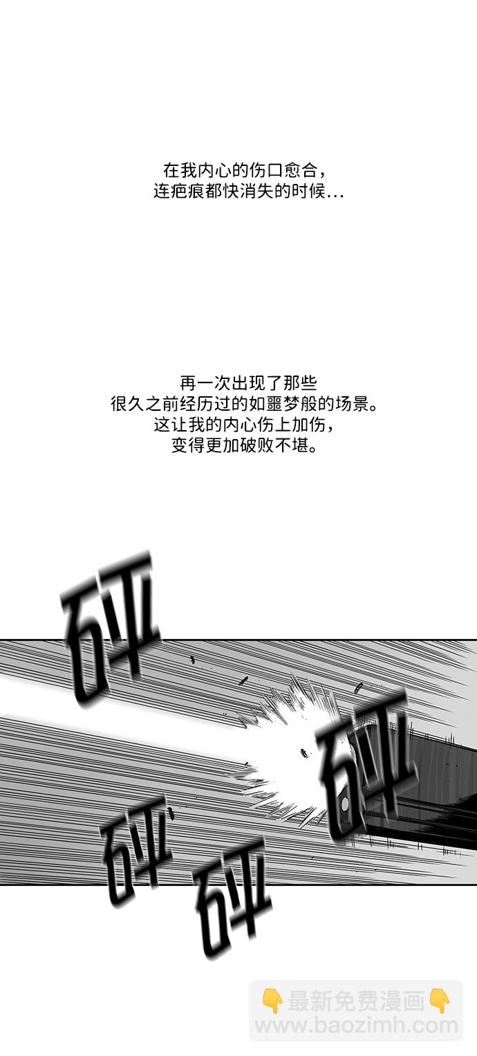 第4话14