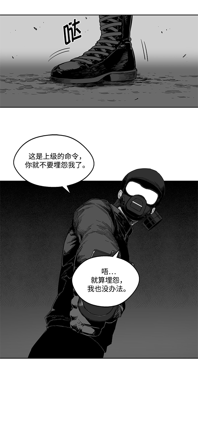 第4话16