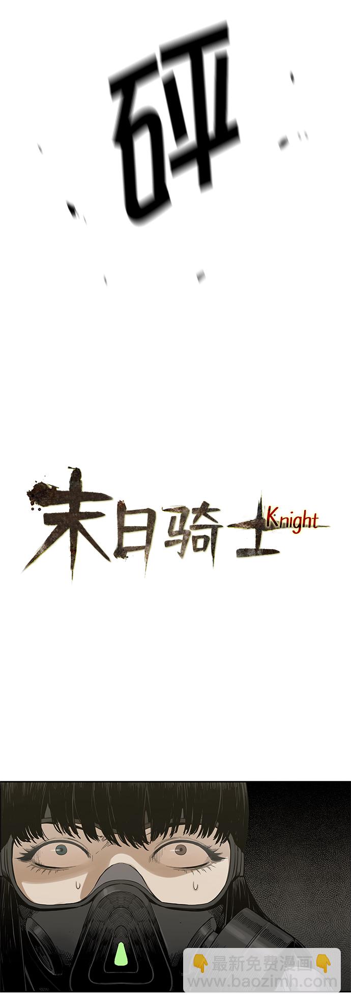 第4话17