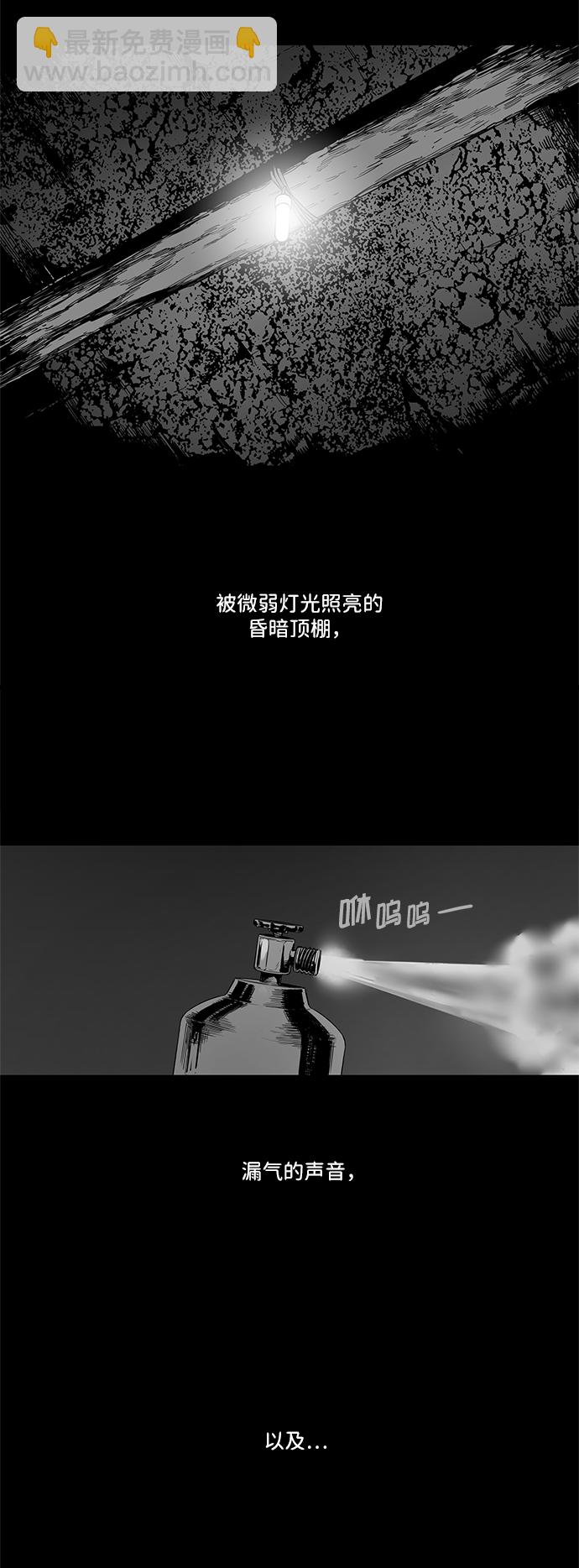 第4话2