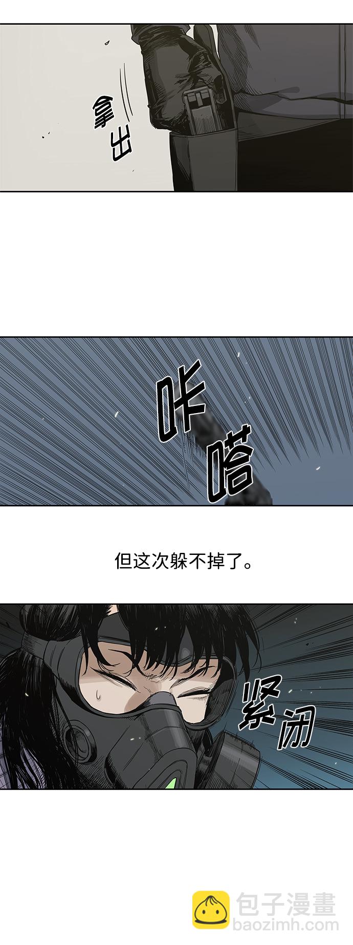 第4话20