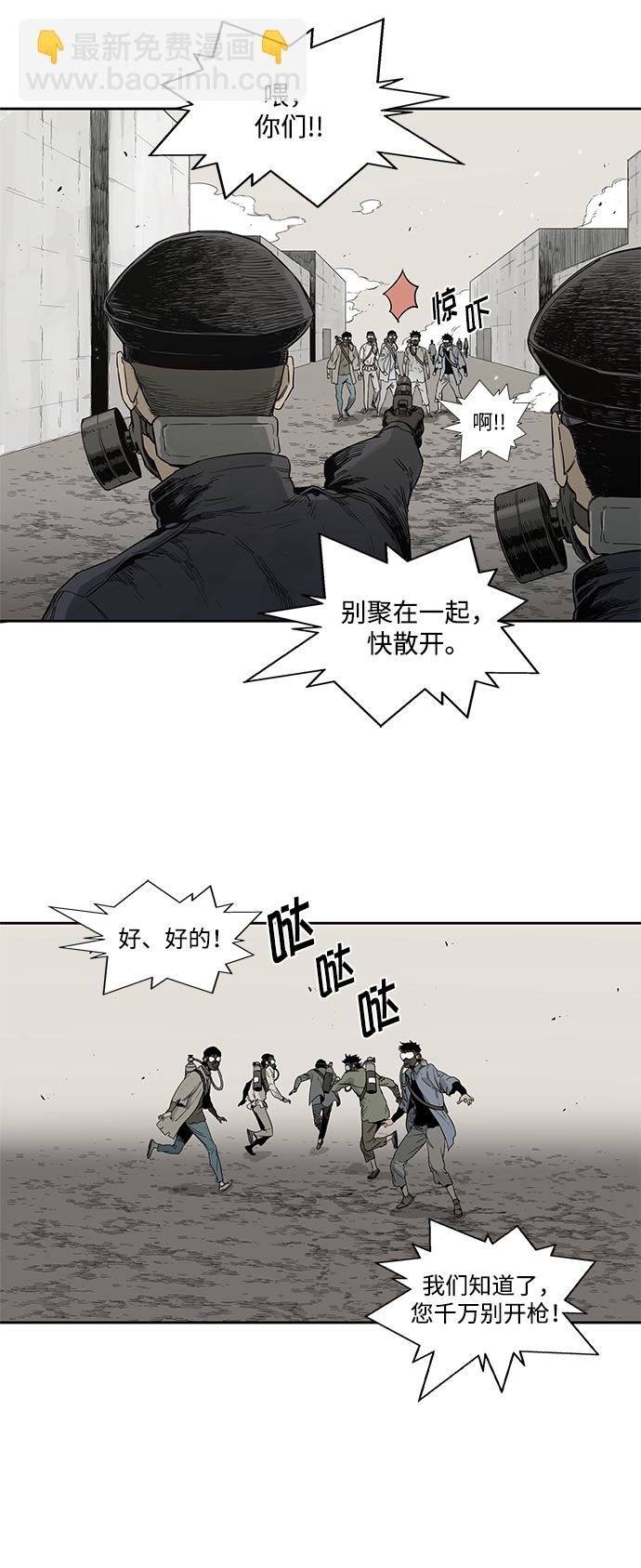 第4话21