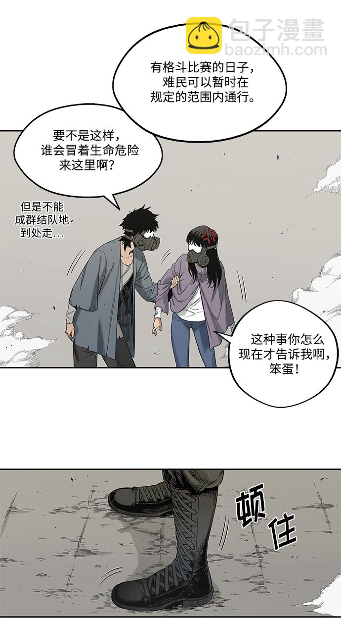 第4话24