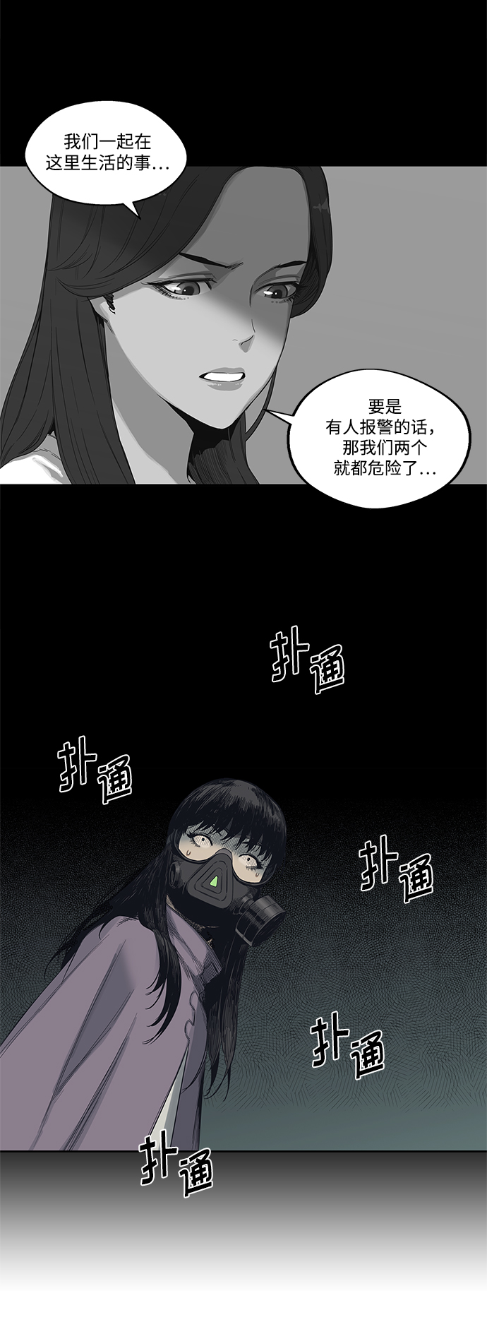 第4话27