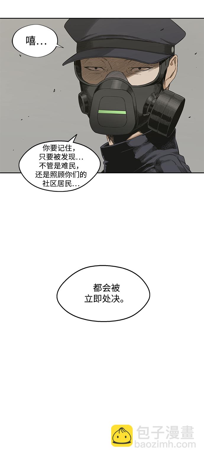 第4话28