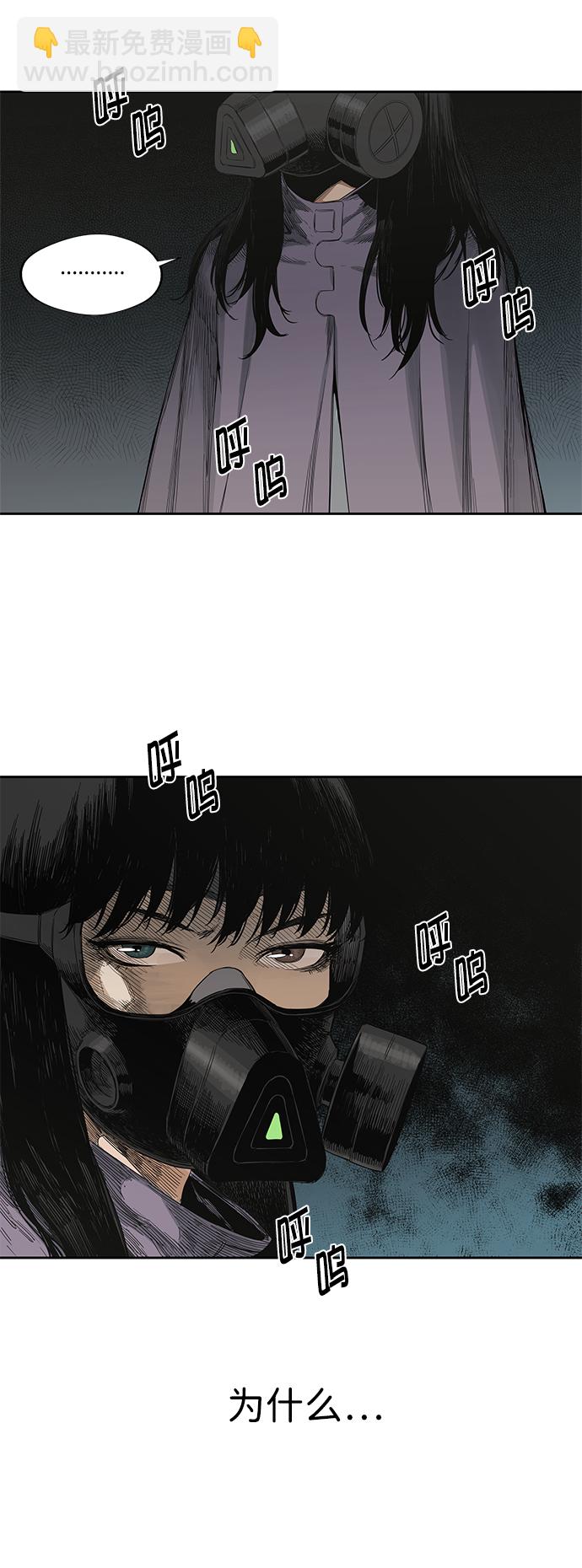 第4话29