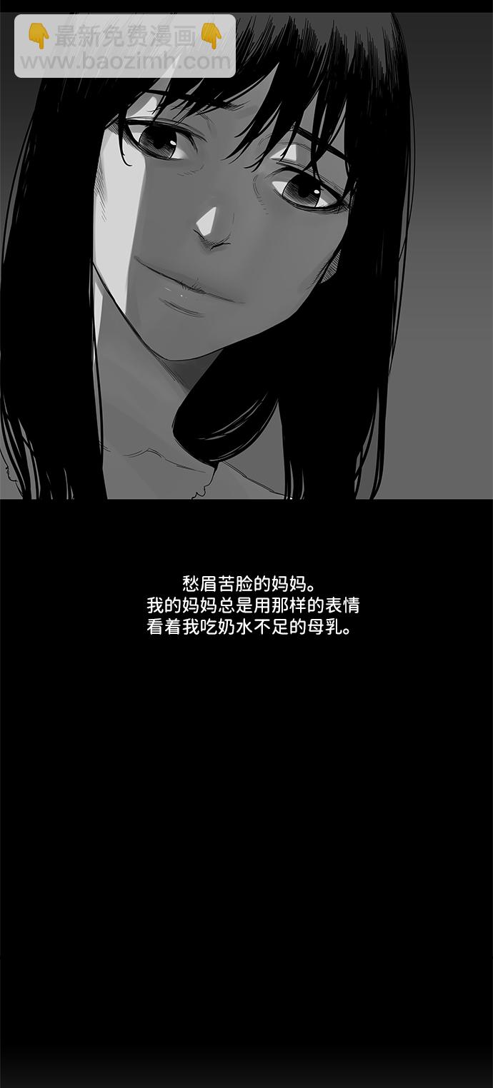 第4话3