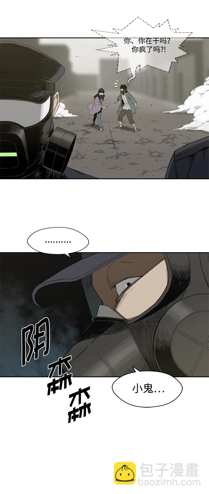 第4话32