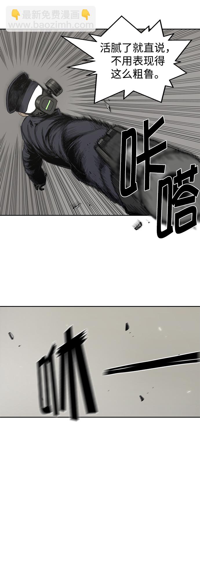 第4话33