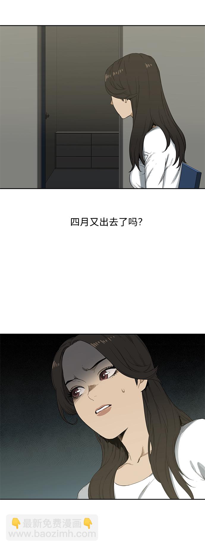 第4话37