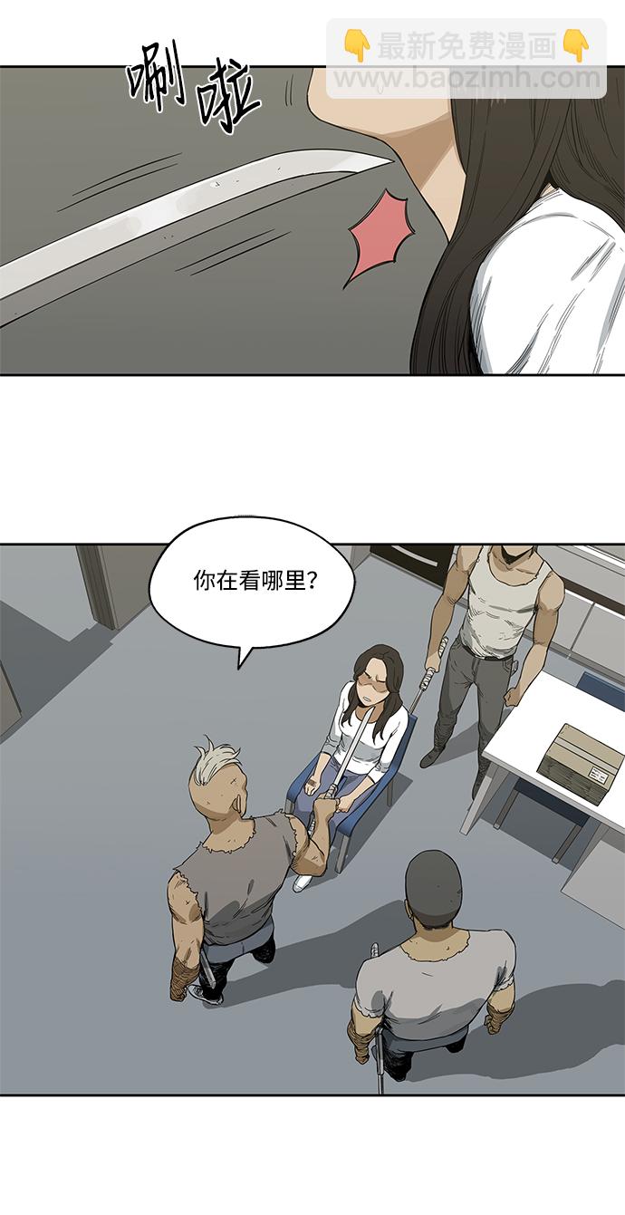 第4话38