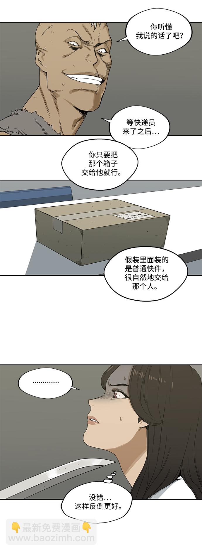 第4话39