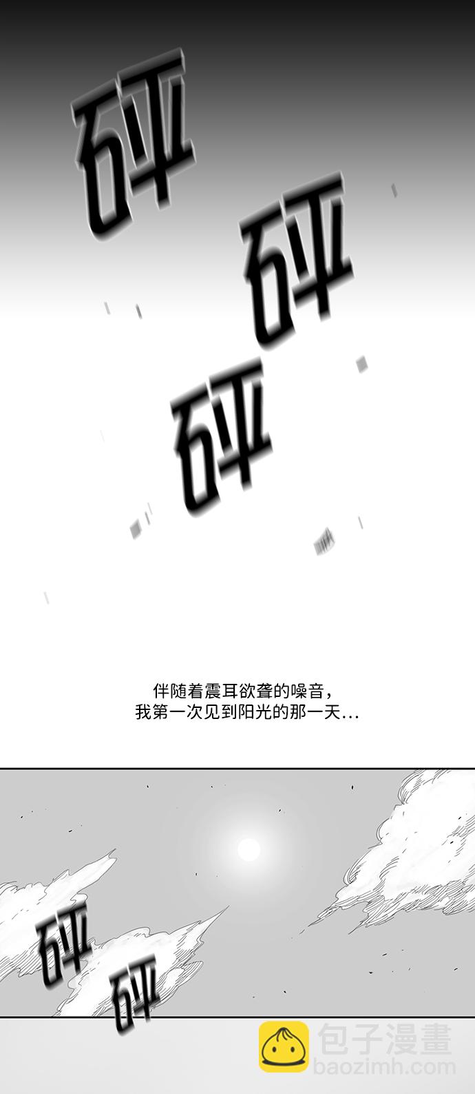第4话4