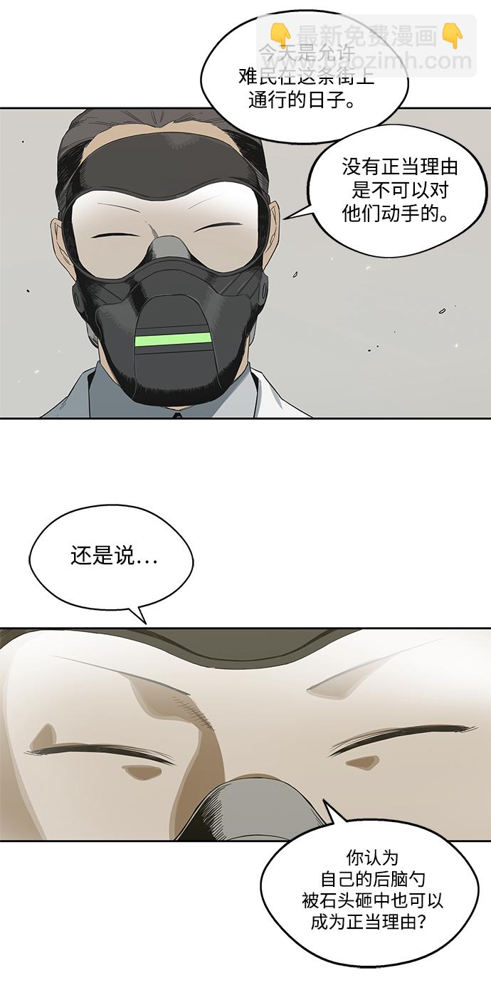 第4话44