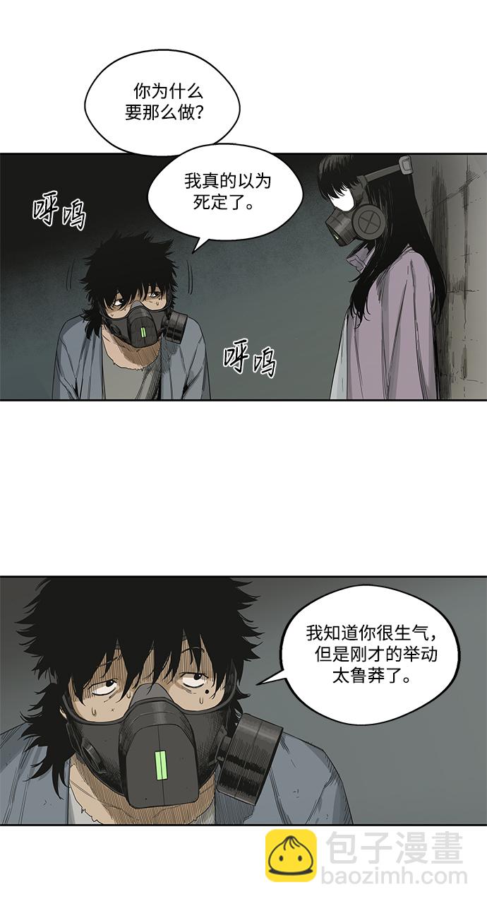 第4话47