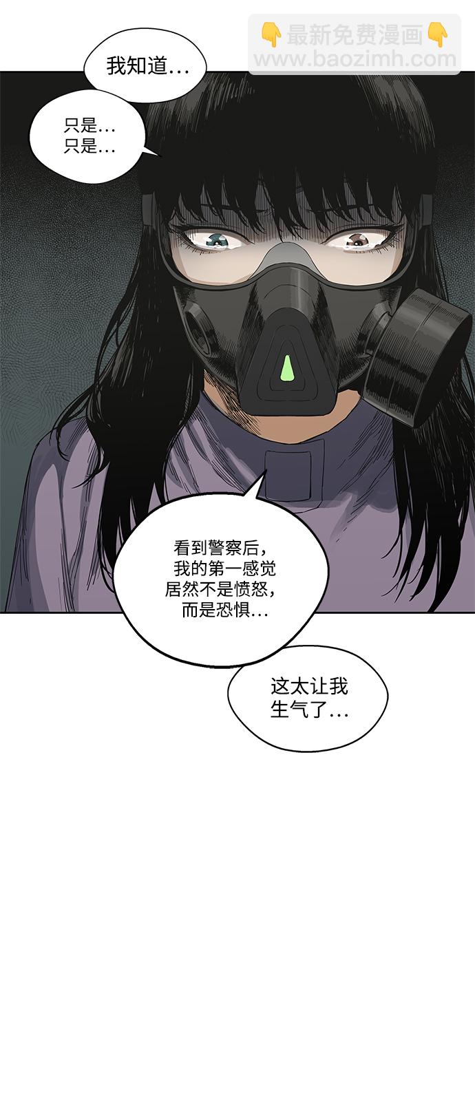 第4话52