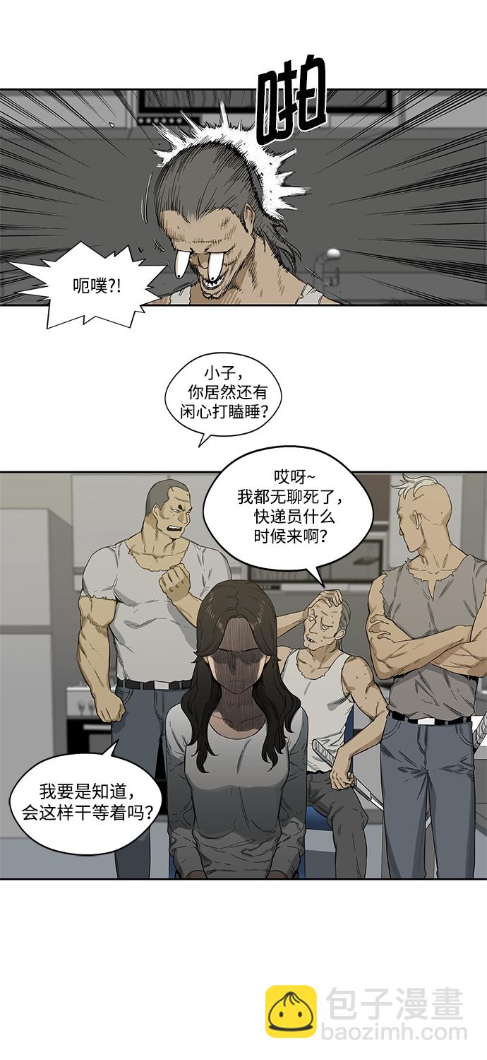 第4话54