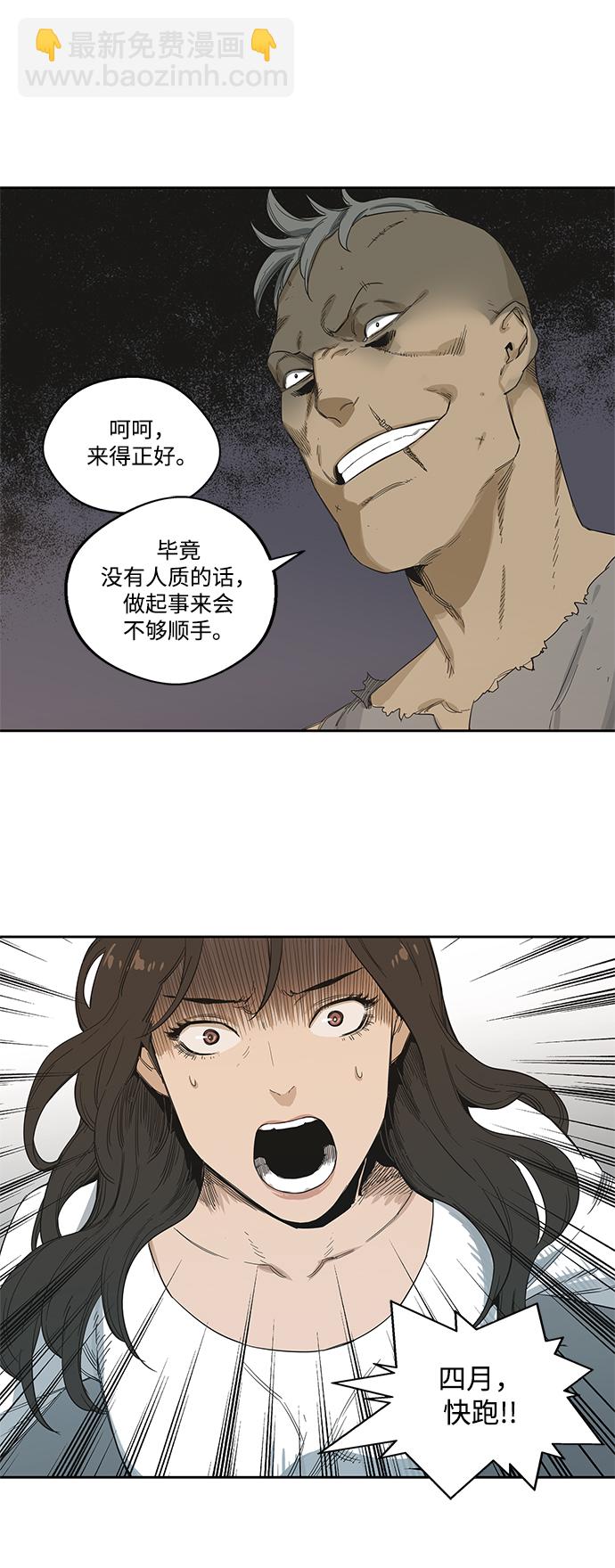 第4话57